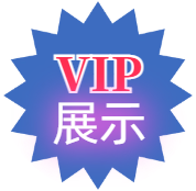 收费软件展示
