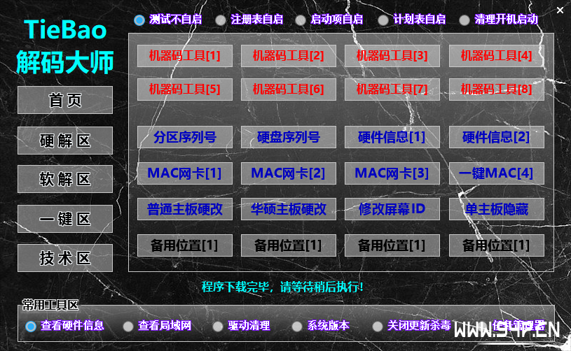 QQ截图20240418174649.png