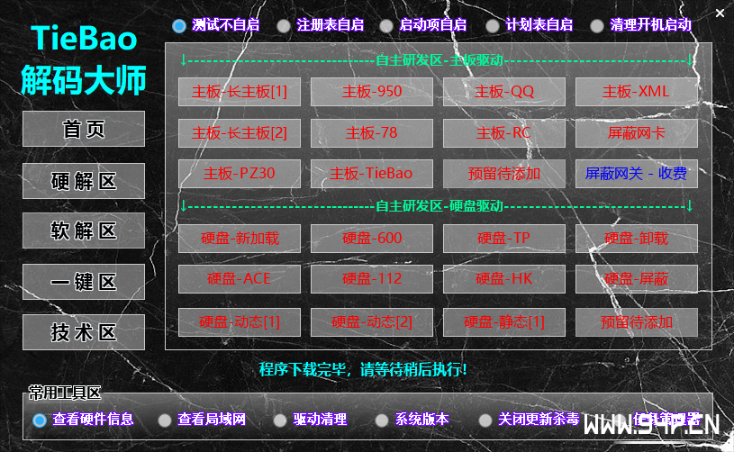 QQ截图20240418174653.png