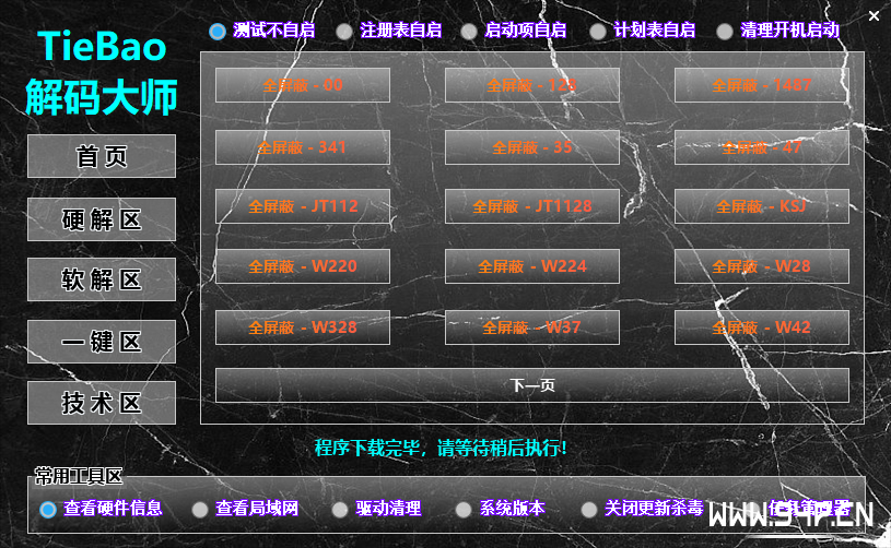 QQ截图20240418174657.png