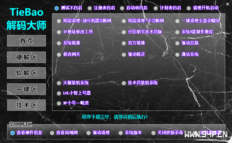 QQ截图20240418174701.png