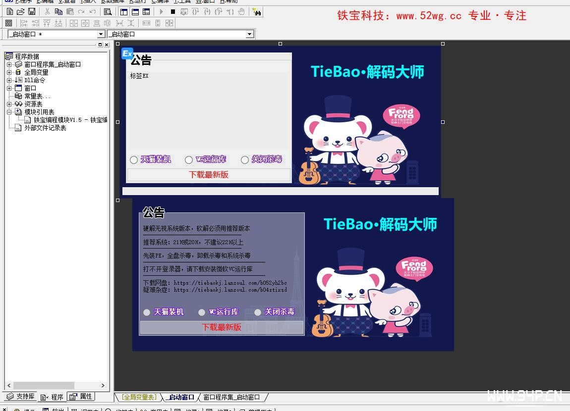 QQ截图20240420162323.jpg