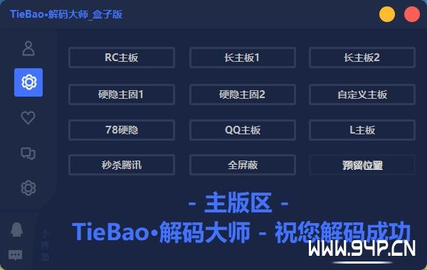 QQ截图20240420164806.jpg