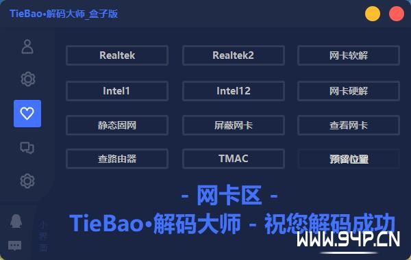 QQ截图20240420164811.jpg