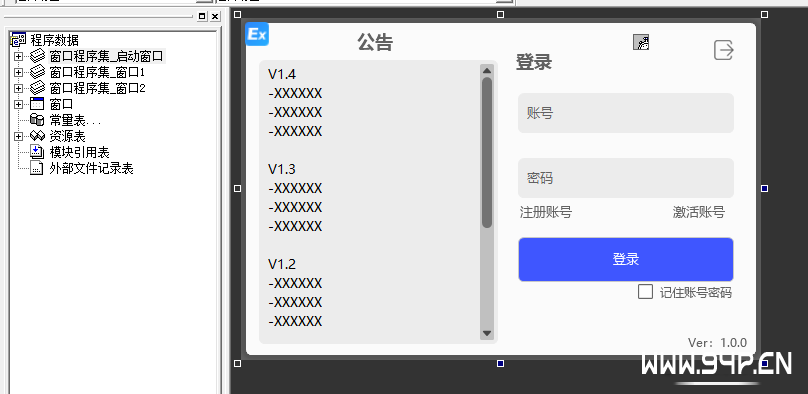 QQ截图20240424194818.png