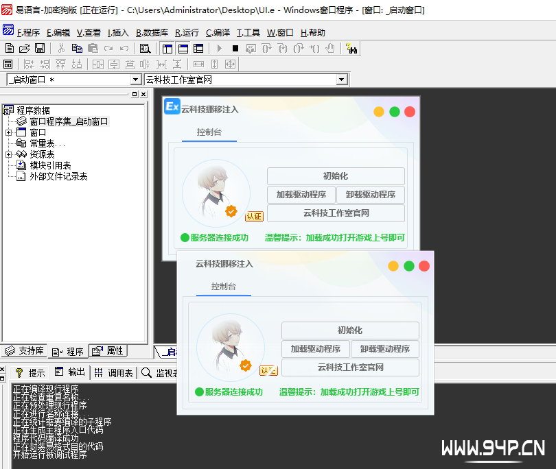 QQ截图20240504222627.png