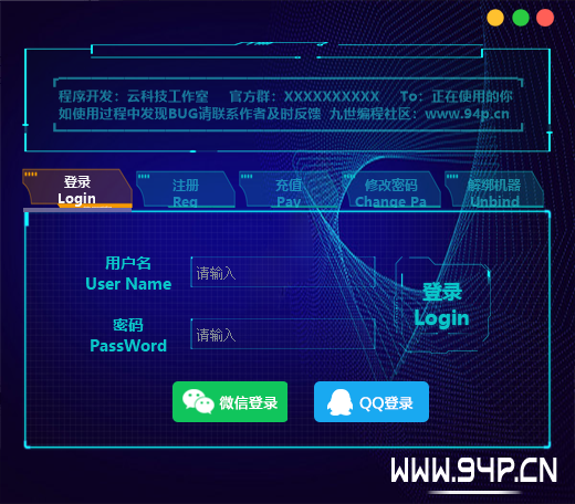 QQ截图20240504223456.png