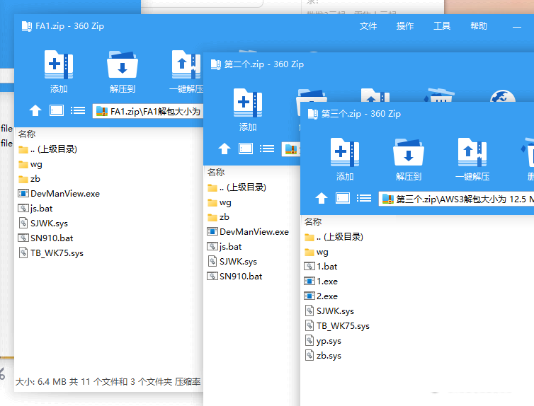QQ截图20241119153724.png