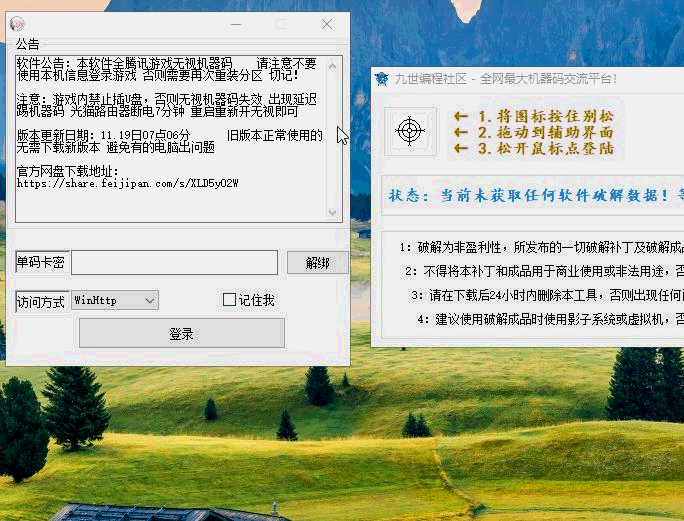 使用教程.gif