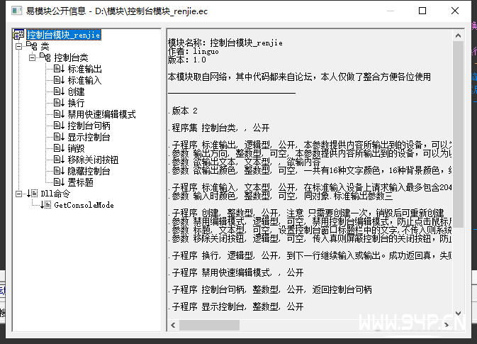 QQ截图20241207165132.png