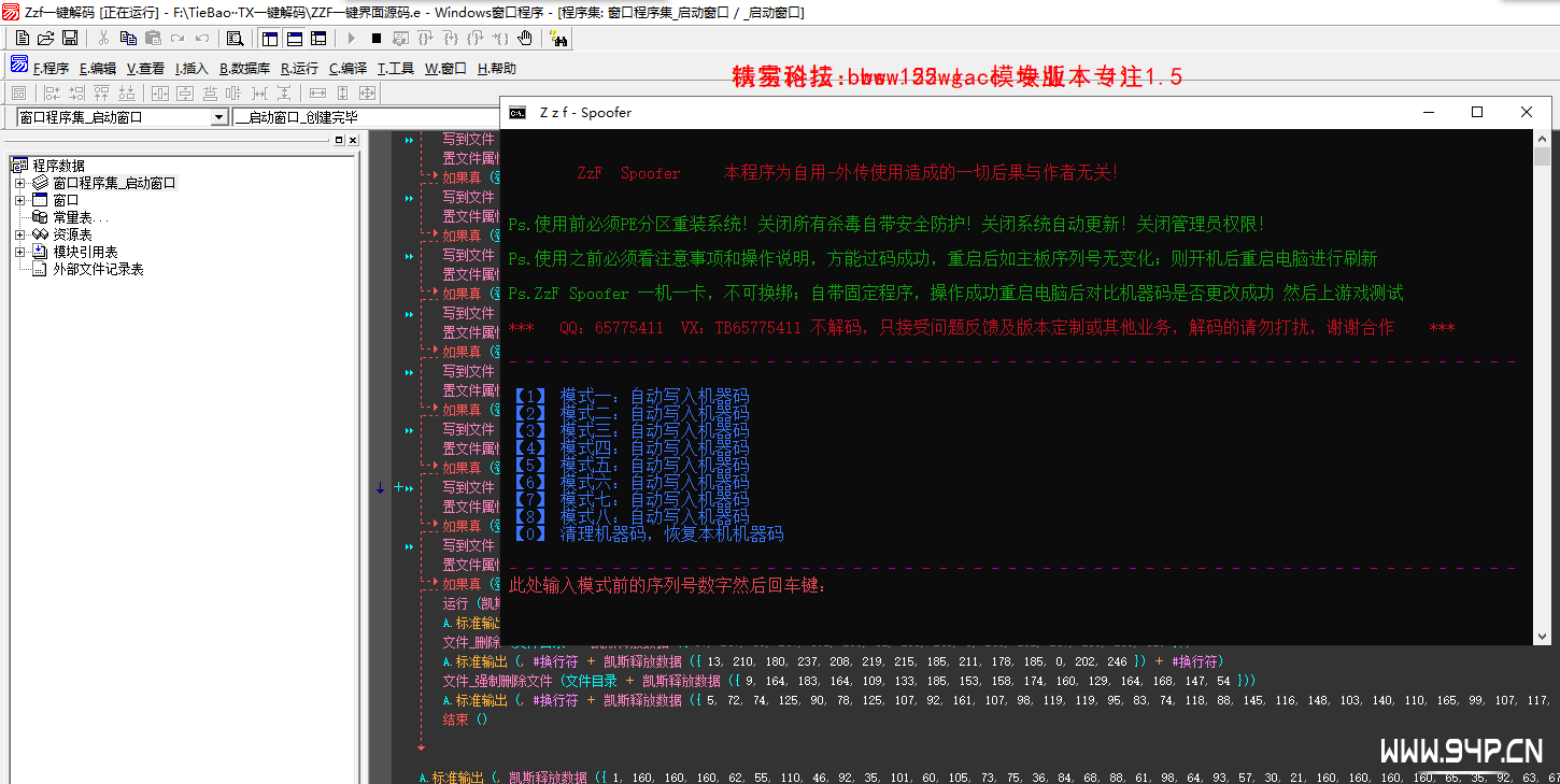 QQ截图20241209210709.png