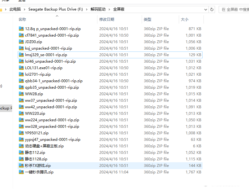 QQ截图20241226012642.png